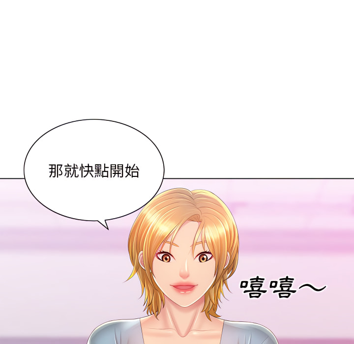 《魔性嗓音》在线观看 第14章 漫画图片36