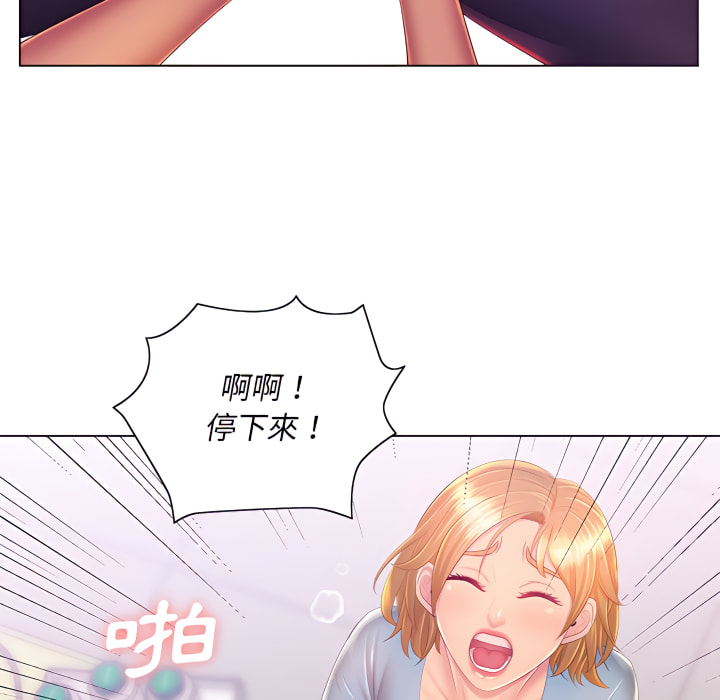 《魔性嗓音》在线观看 第14章 漫画图片67