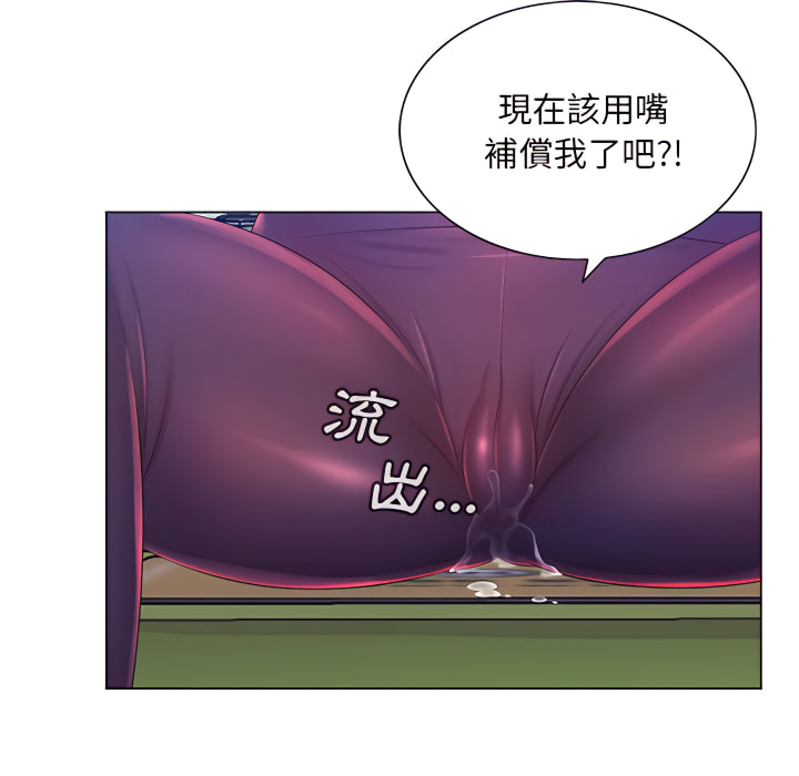 《魔性嗓音》在线观看 第14章 漫画图片72