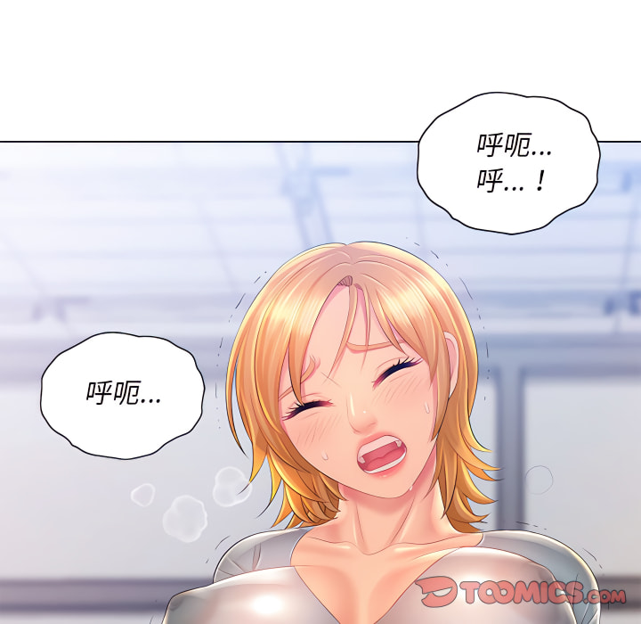 《魔性嗓音》在线观看 第14章 漫画图片98