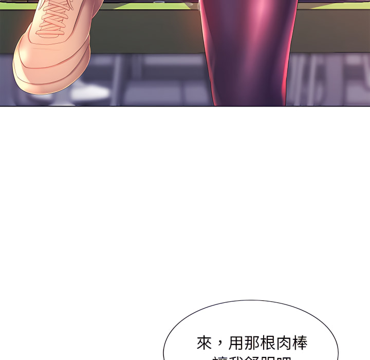 《魔性嗓音》在线观看 第14章 漫画图片107