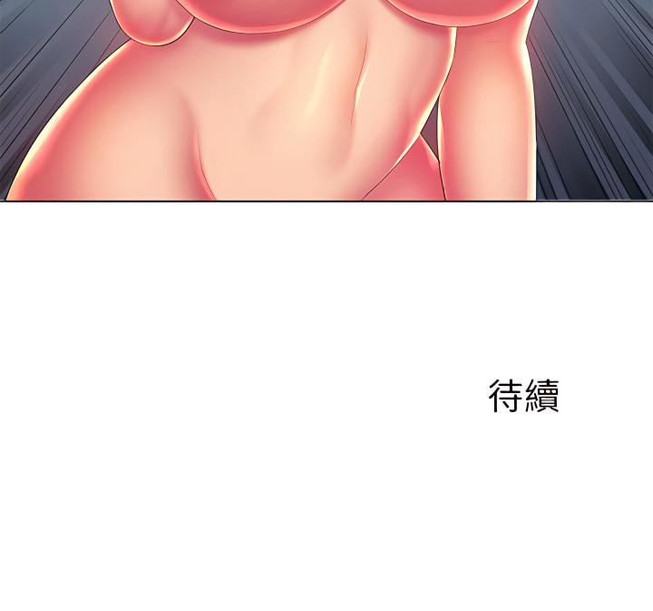 《魔性嗓音》在线观看 第19章 漫画图片22