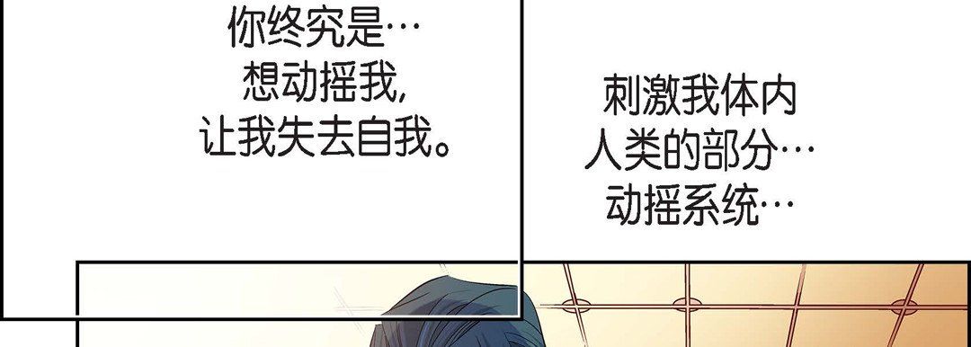 《獻給心臟》在线观看 第70话 漫画图片134