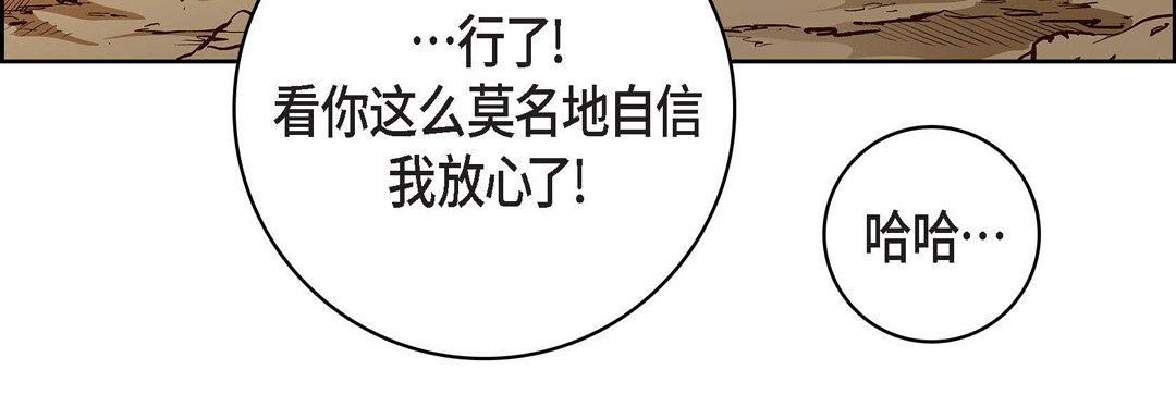 《獻給心臟》在线观看 第70话 漫画图片160