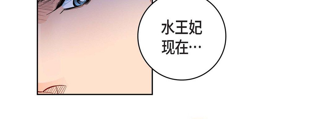 《獻給心臟》在线观看 第70话 漫画图片198