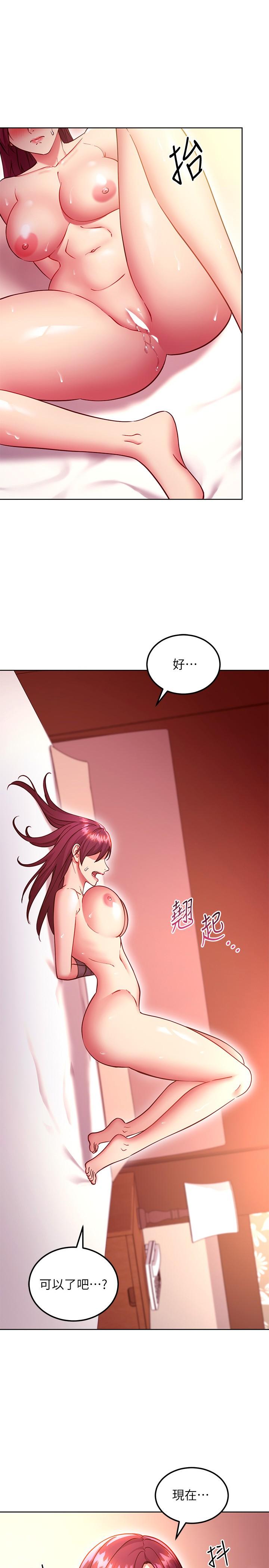 《繼母的朋友們》在线观看 第134话-让两个洞都满足的三人行 漫画图片1