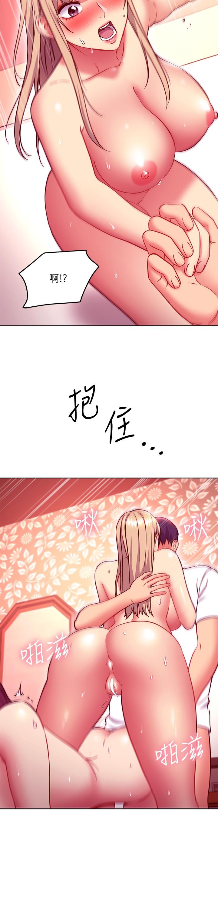 《繼母的朋友們》在线观看 第134话-让两个洞都满足的三人行 漫画图片17