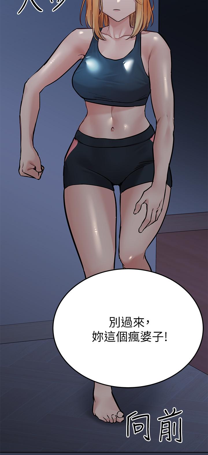 《要對媽媽保密唷!》在线观看 第65话-我才是电灯泡吗 漫画图片24