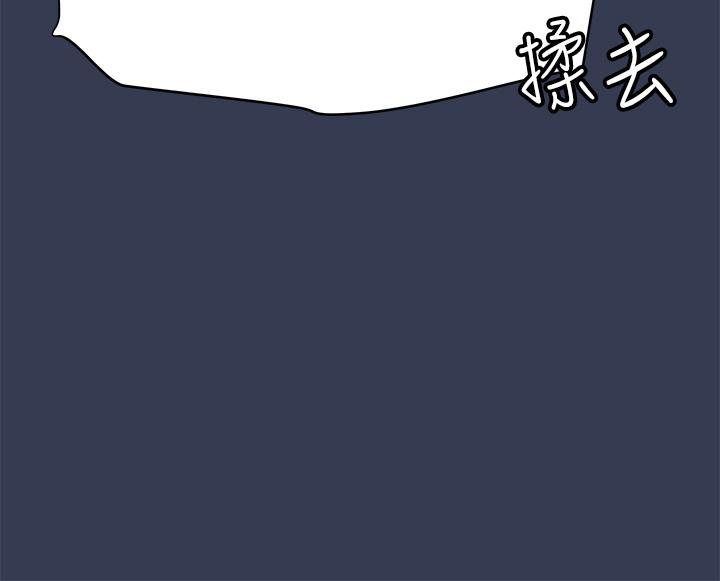 《要對媽媽保密唷!》在线观看 第65话-我才是电灯泡吗 漫画图片36