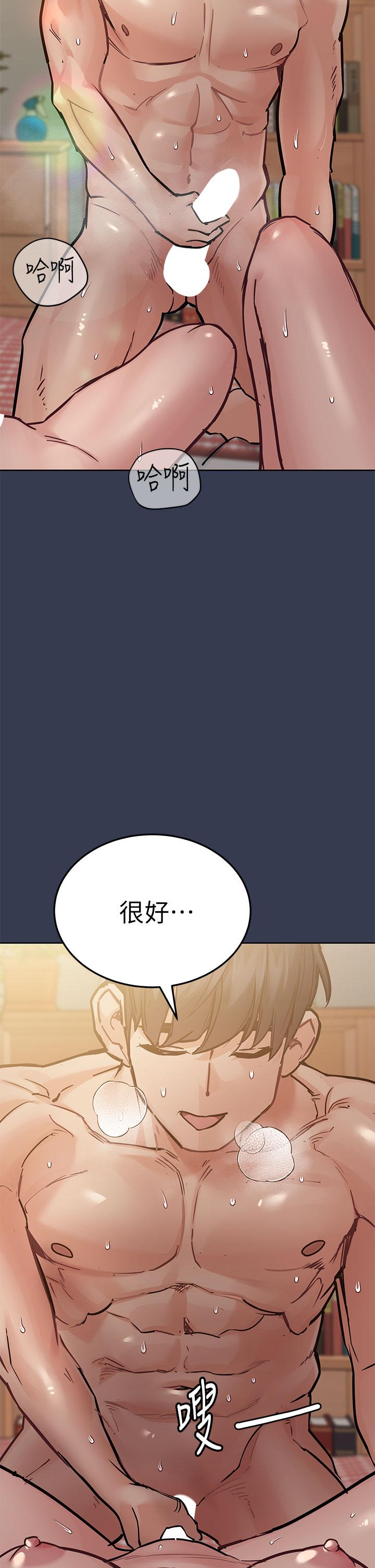 《要對媽媽保密唷!》在线观看 第67话-性感的娇喘声 漫画图片58