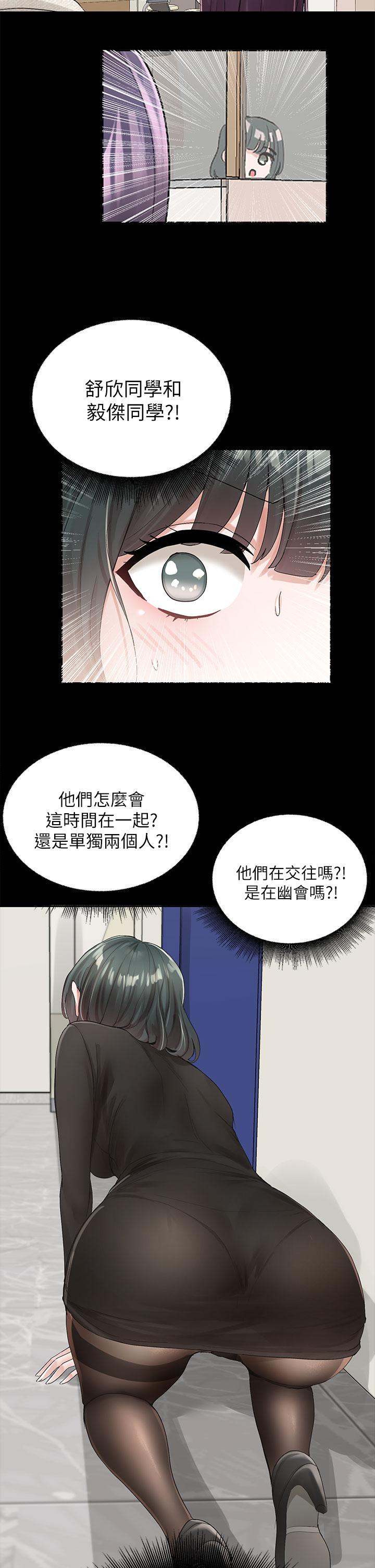 《社團學姊》在线观看 第100话-教授的谘商小教室 漫画图片36