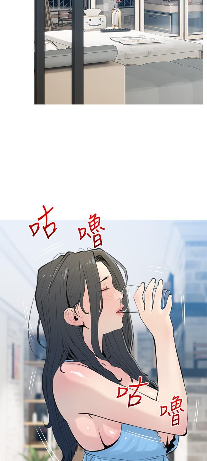 《阿姨的傢教課》在线观看 第66话-真的好想要 漫画图片21