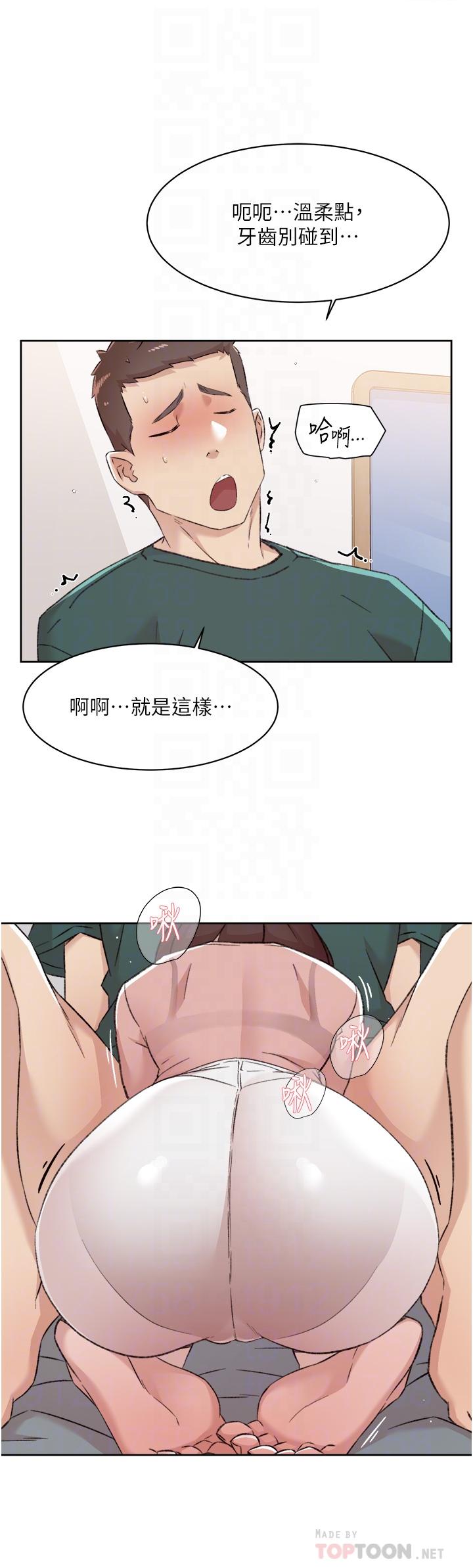 《好友的私生活》在线观看 第77话-舒菲的第三次献身 漫画图片12