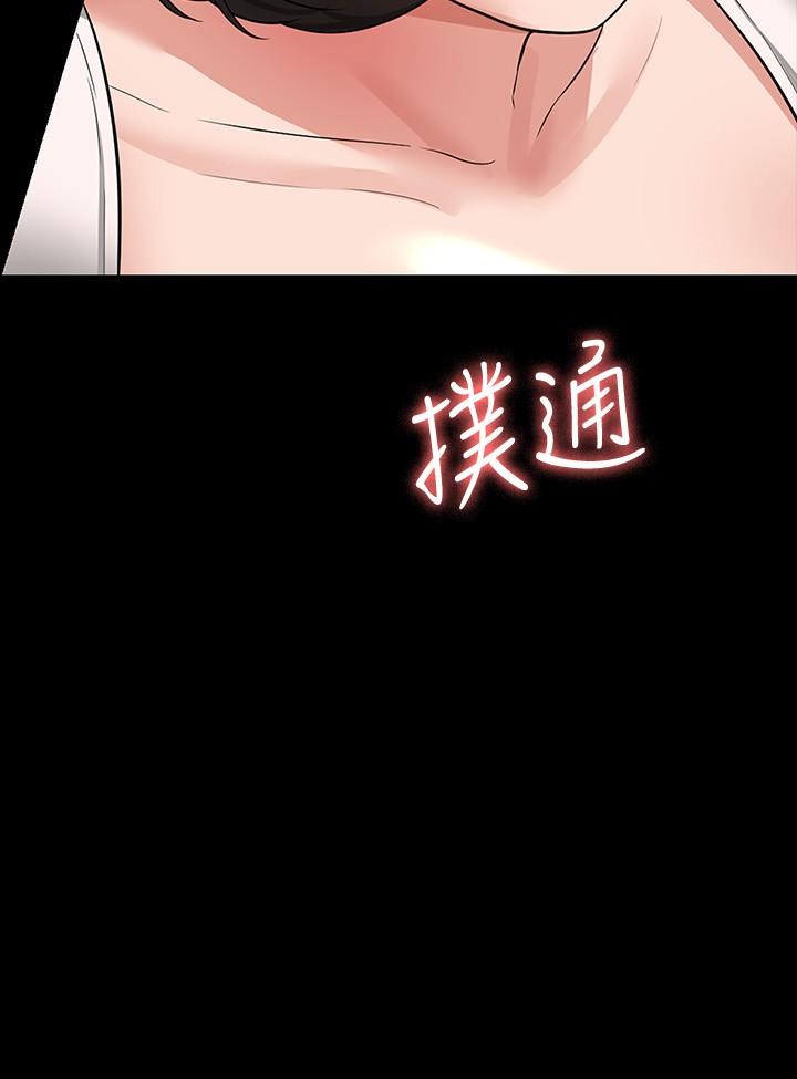 《超級公務員》在线观看 第36话-榨取贤宇精液的淫穴 漫画图片2