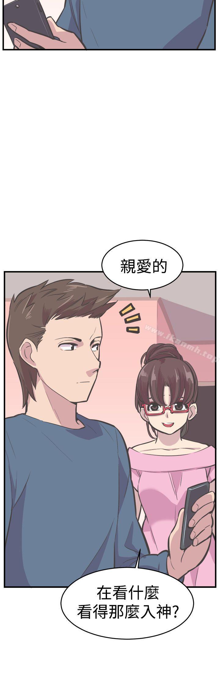 《青春男女(完結)》在线观看 最终话 漫画图片20