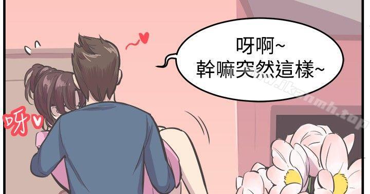 《青春男女(完結)》在线观看 最终话 漫画图片27