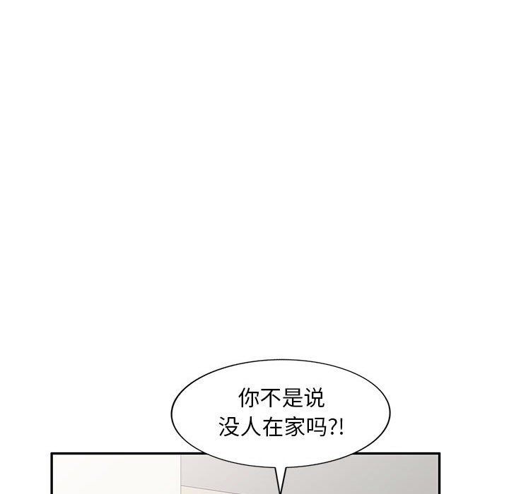 《私人傢教》在线观看 第13话 漫画图片126