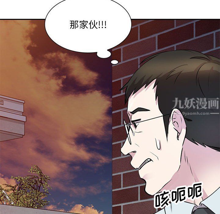 《私人傢教》在线观看 第13话 漫画图片137