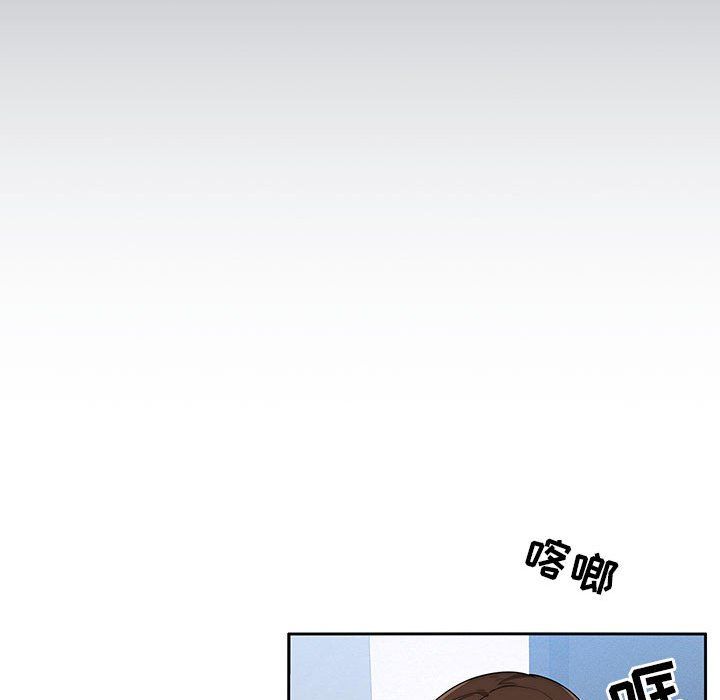 《疫情下的傢教生活》在线观看 第33话 漫画图片105