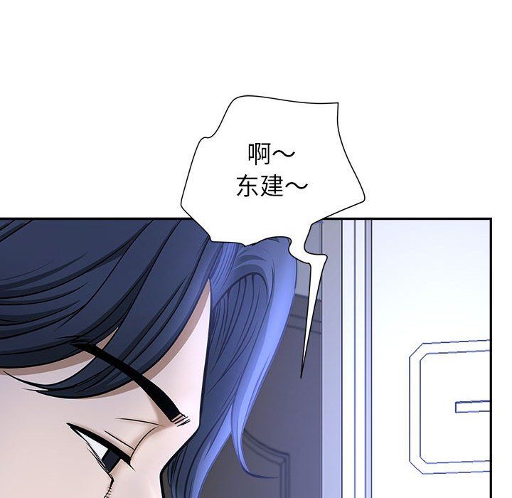 《我老公是雙胞胎》在线观看 第29话 漫画图片143