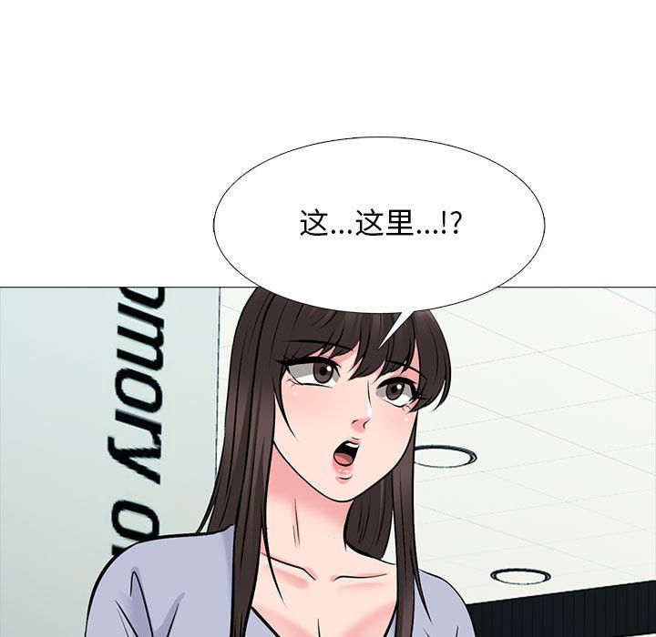 《心機女教授》在线观看 第142话 漫画图片95