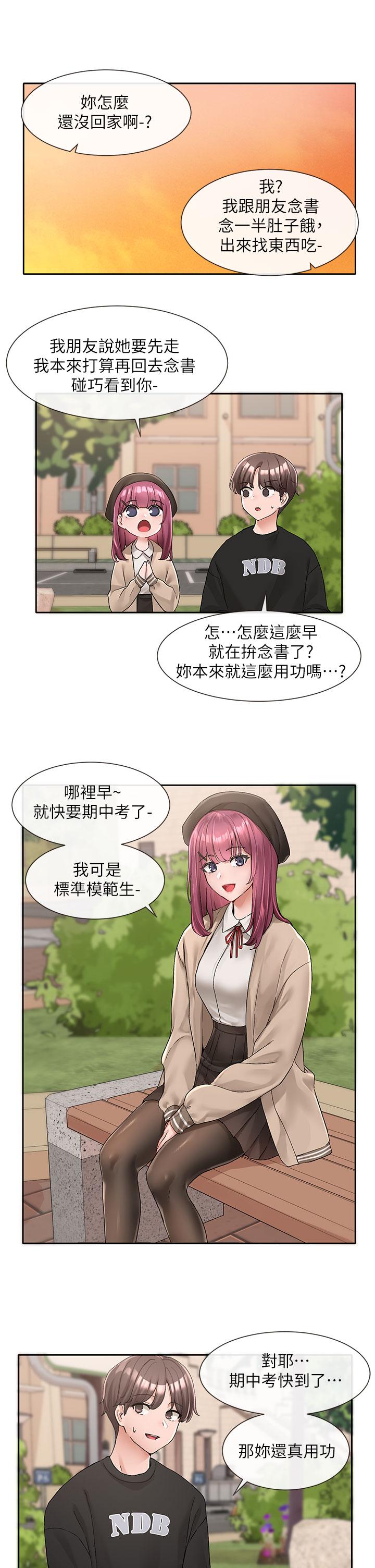 《社團學姊》在线观看 第102话-我知道你哪里敏感了 漫画图片3