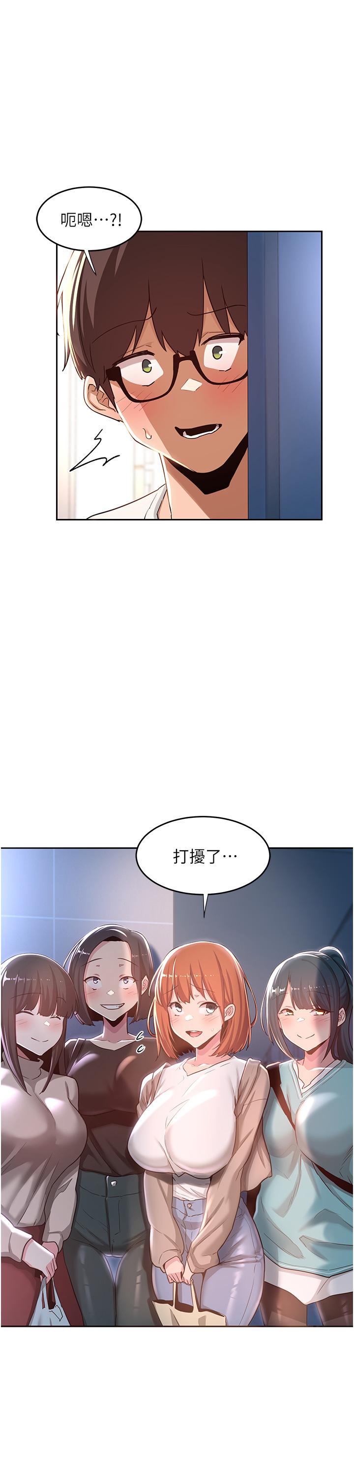 《深度交流會》在线观看 第42话-被精液灌满的中年蕩妇 漫画图片30