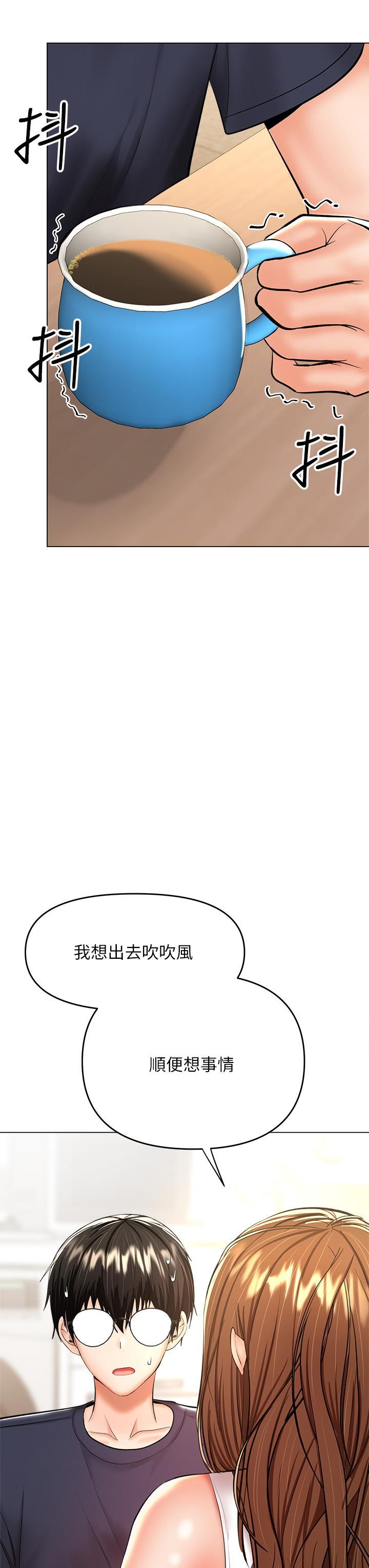 《乾爹，請多指教》在线观看 第26话-一辈子忘不掉的触感 漫画图片9