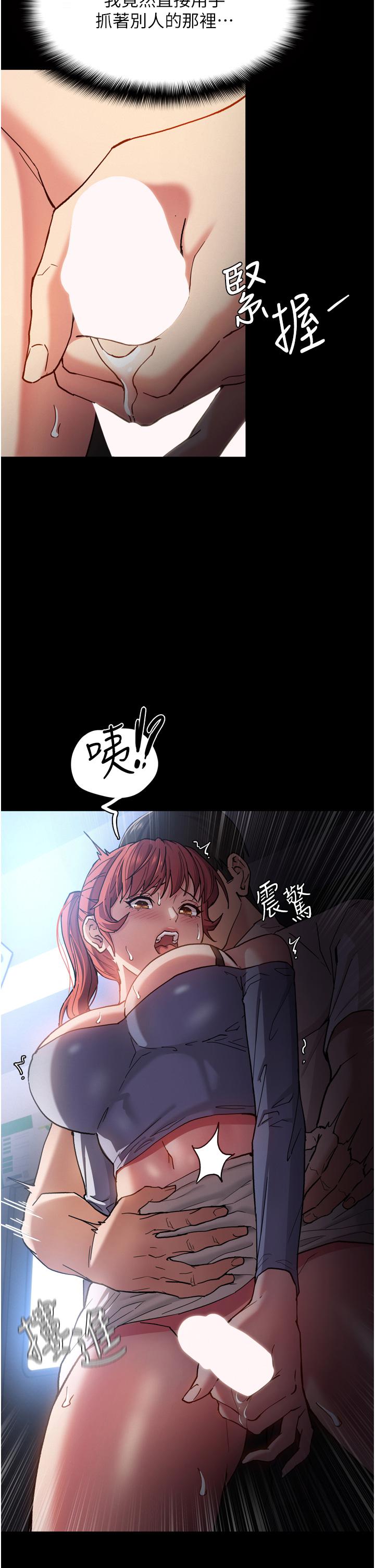 《癡漢成癮》在线观看 第7话-在地铁里强上朋友女友 漫画图片13