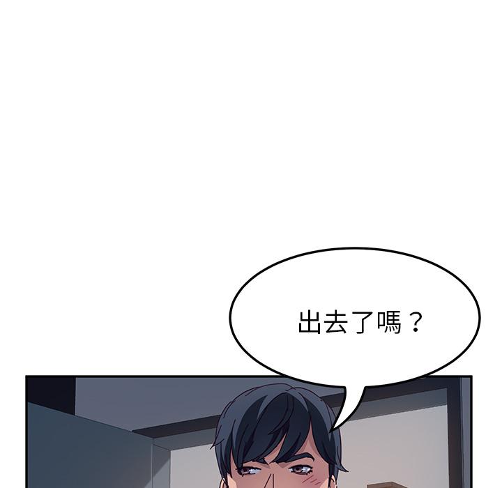 《她們的惡作劇》在线观看 第2话 漫画图片36