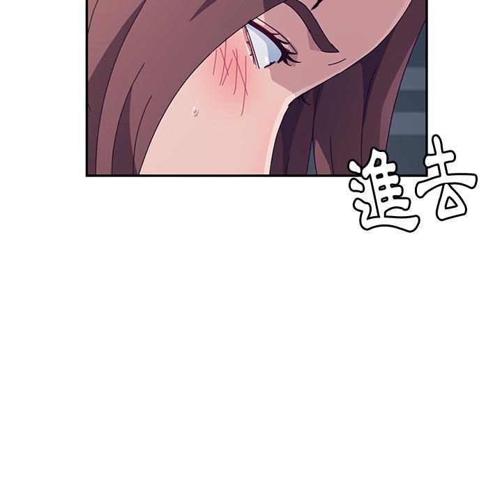 《她們的惡作劇》在线观看 第2话 漫画图片272