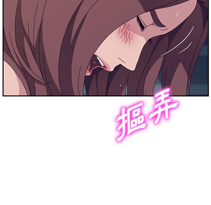 《她們的惡作劇》在线观看 第2话 漫画图片304