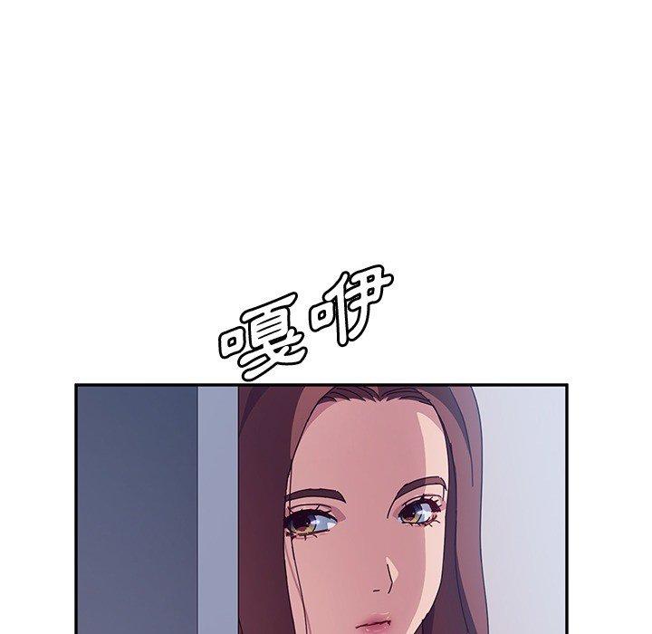 《她們的惡作劇》在线观看 第3话 漫画图片42