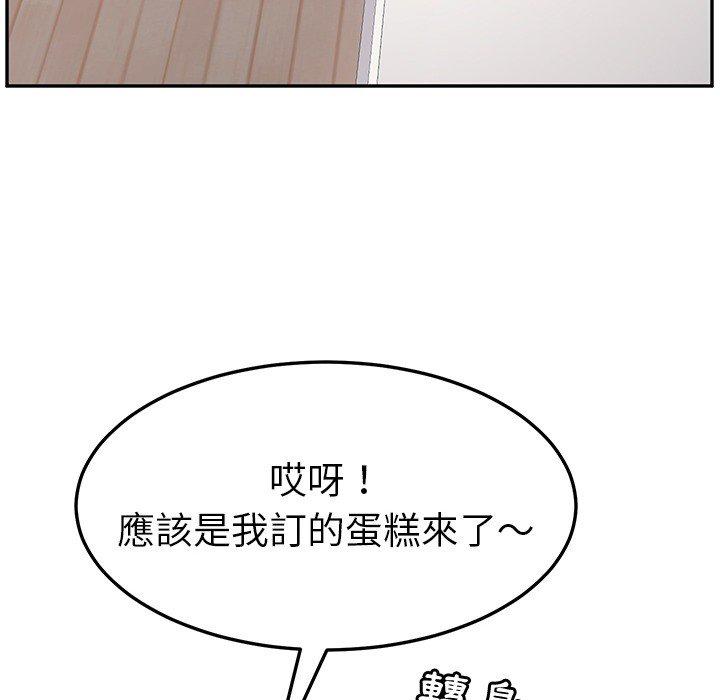 《她們的惡作劇》在线观看 第3话 漫画图片158