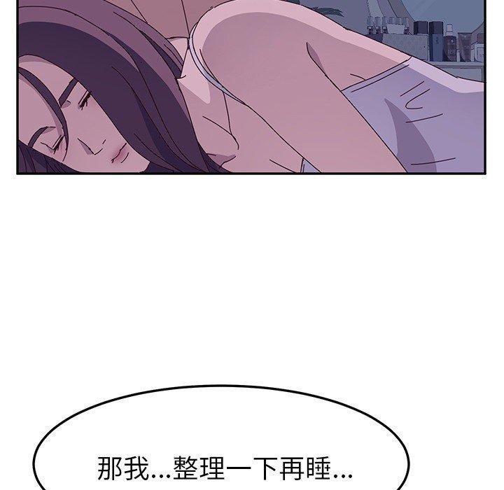 《她們的惡作劇》在线观看 第3话 漫画图片318