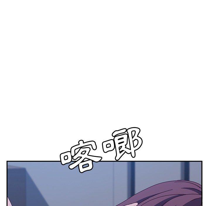 《她們的惡作劇》在线观看 第3话 漫画图片322