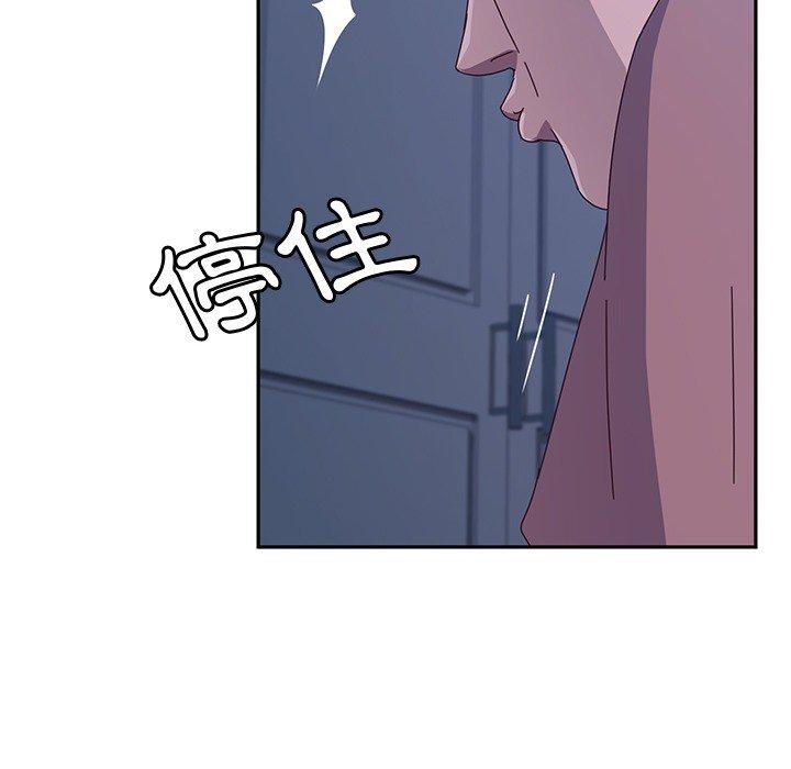 《她們的惡作劇》在线观看 第3话 漫画图片436