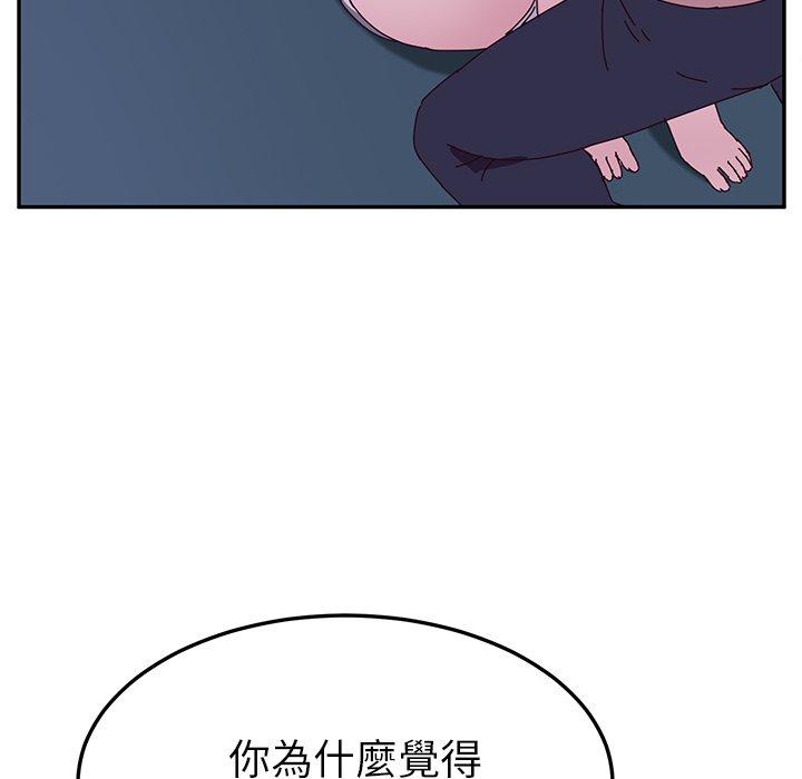 《她們的惡作劇》在线观看 第4话 漫画图片38