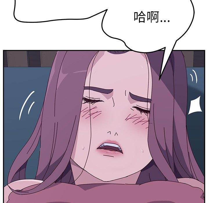 《她們的惡作劇》在线观看 第4话 漫画图片96