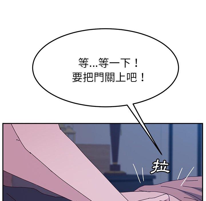 《她們的惡作劇》在线观看 第4话 漫画图片325