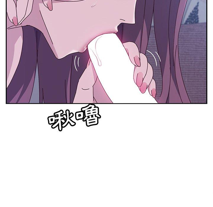 《她們的惡作劇》在线观看 第4话 漫画图片339