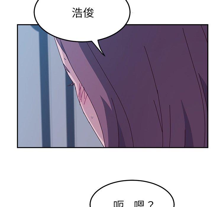 《她們的惡作劇》在线观看 第5话 漫画图片60