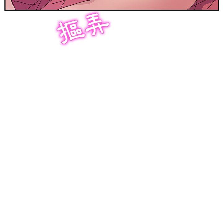 《她們的惡作劇》在线观看 第5话 漫画图片296