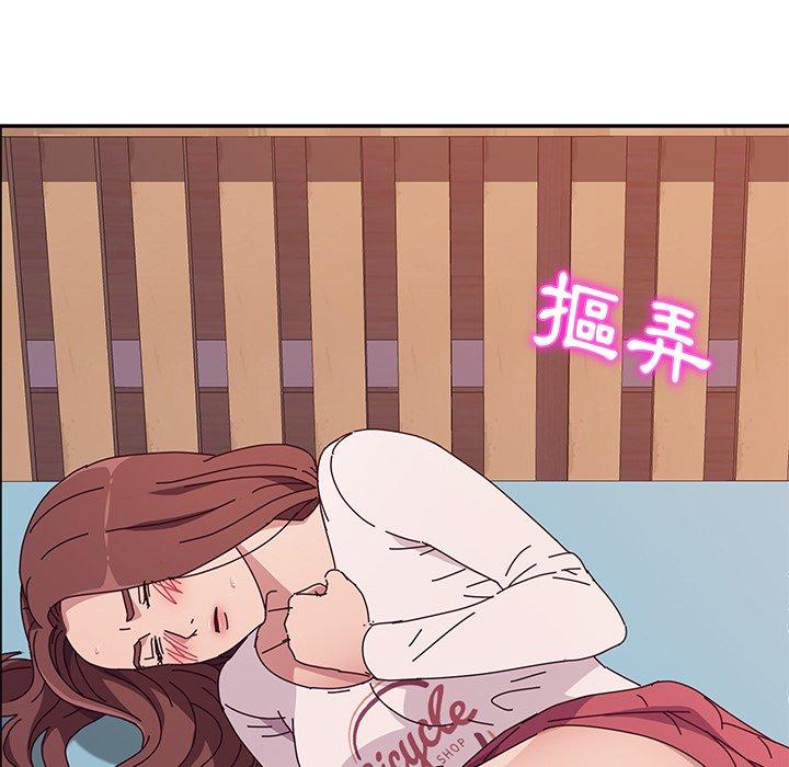 《她們的惡作劇》在线观看 第5话 漫画图片298