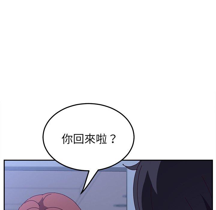 《她們的惡作劇》在线观看 第7话 漫画图片258