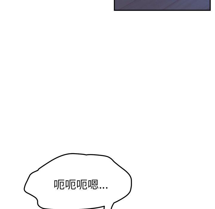 《她們的惡作劇》在线观看 第8话 漫画图片291