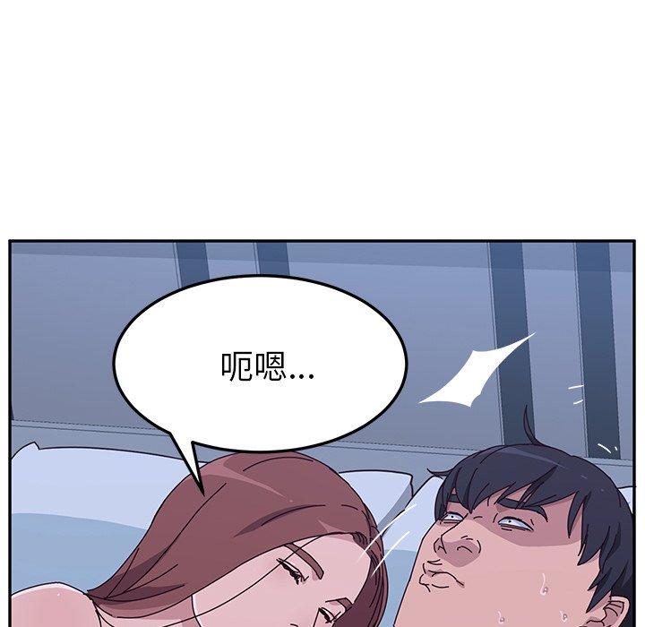 《她們的惡作劇》在线观看 第9话 漫画图片48