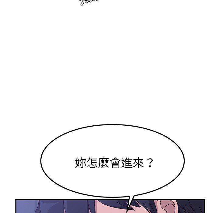 《她們的惡作劇》在线观看 第9话 漫画图片134