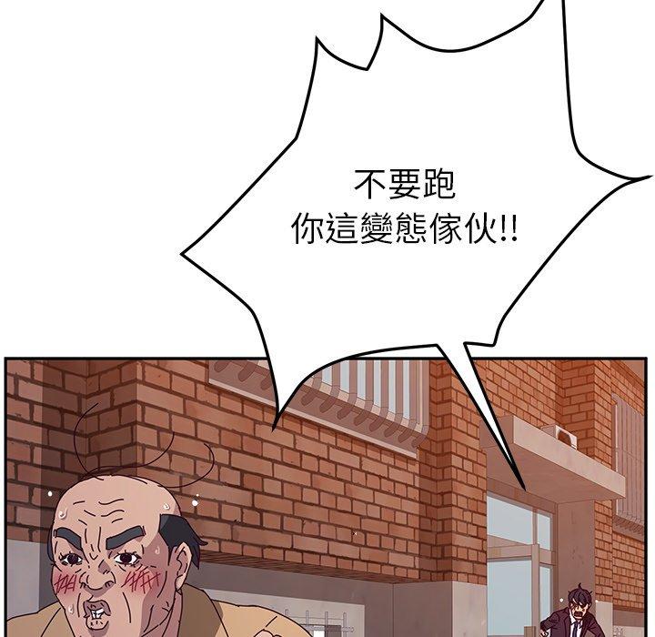 《她們的惡作劇》在线观看 第11话 漫画图片54