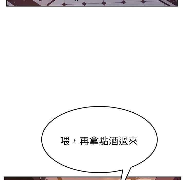 《她們的惡作劇》在线观看 第11话 漫画图片108